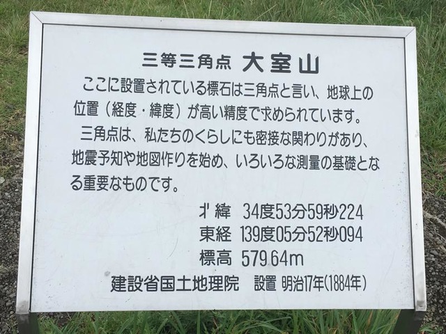施設写真240