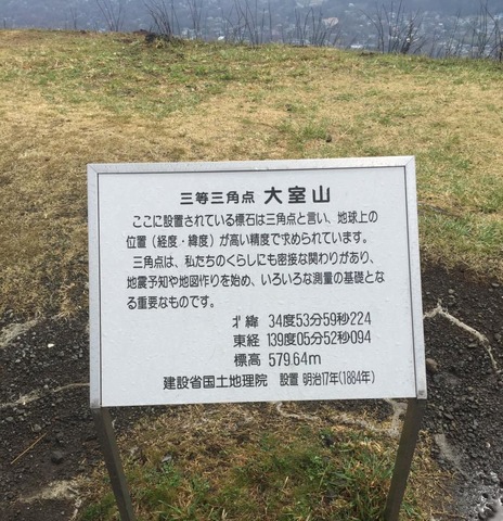 施設写真256