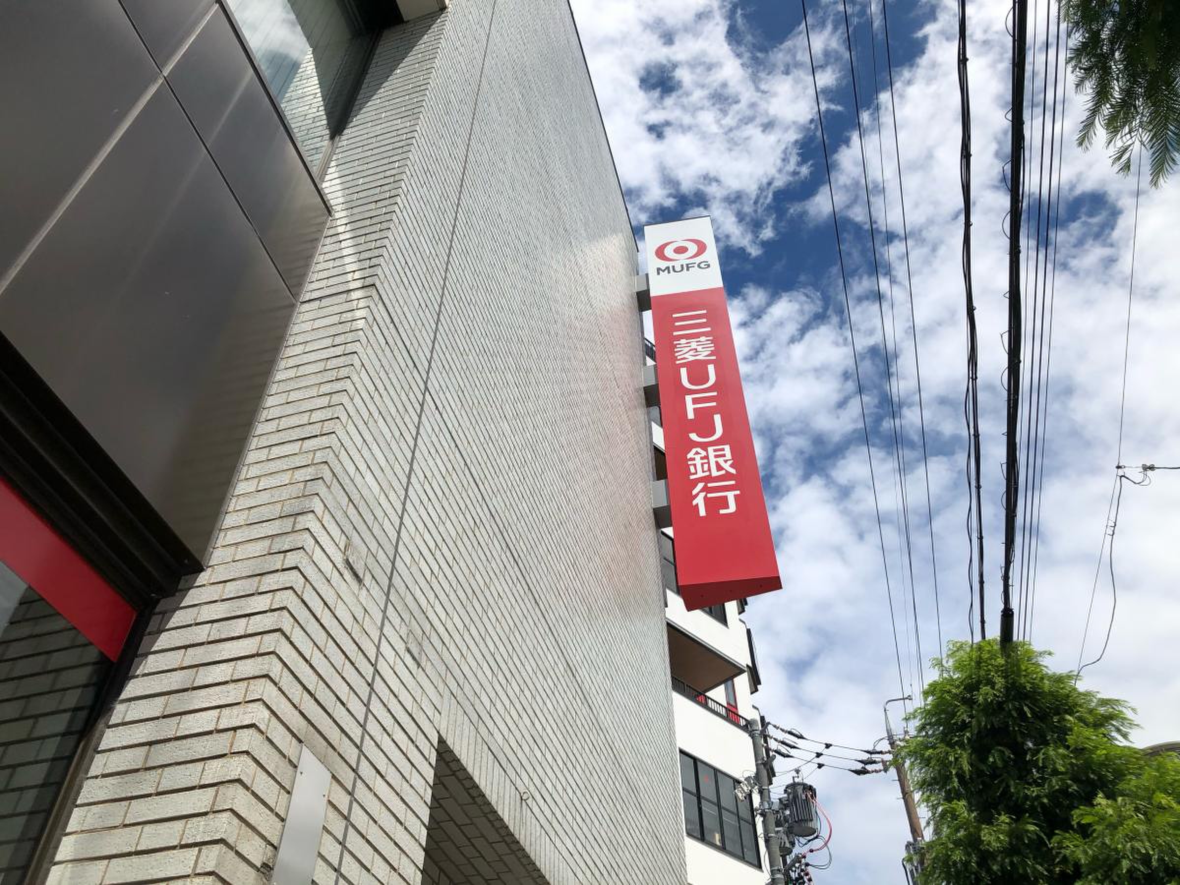 三菱ＵＦＪ銀行知立支店／ホームメイト