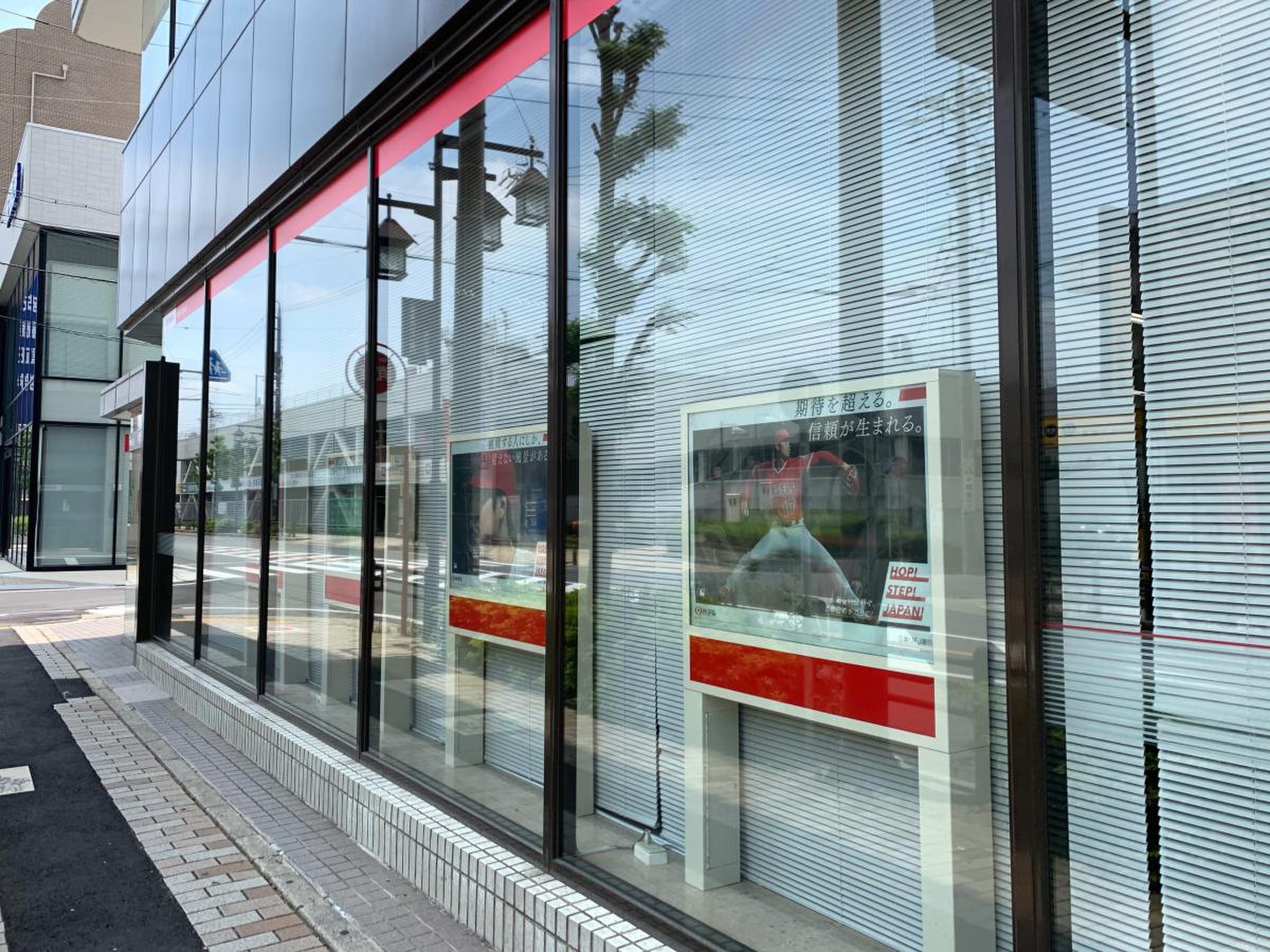 三菱ＵＦＪ銀行知立支店／ホームメイト