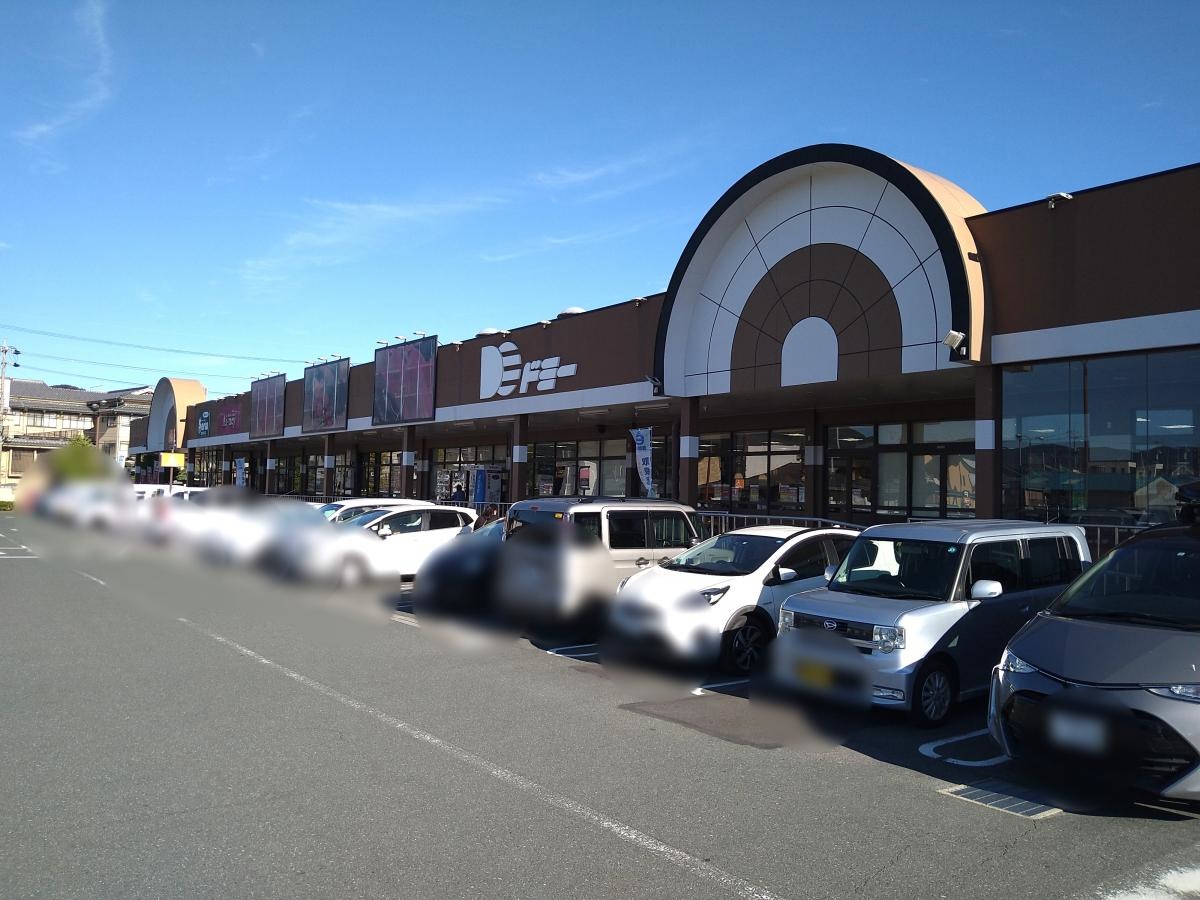 ドミー三谷店