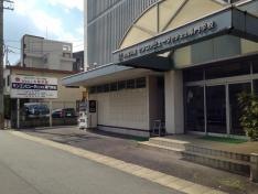 サンコンピュータビジネス専門学校