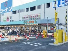 ライフ　南津守店