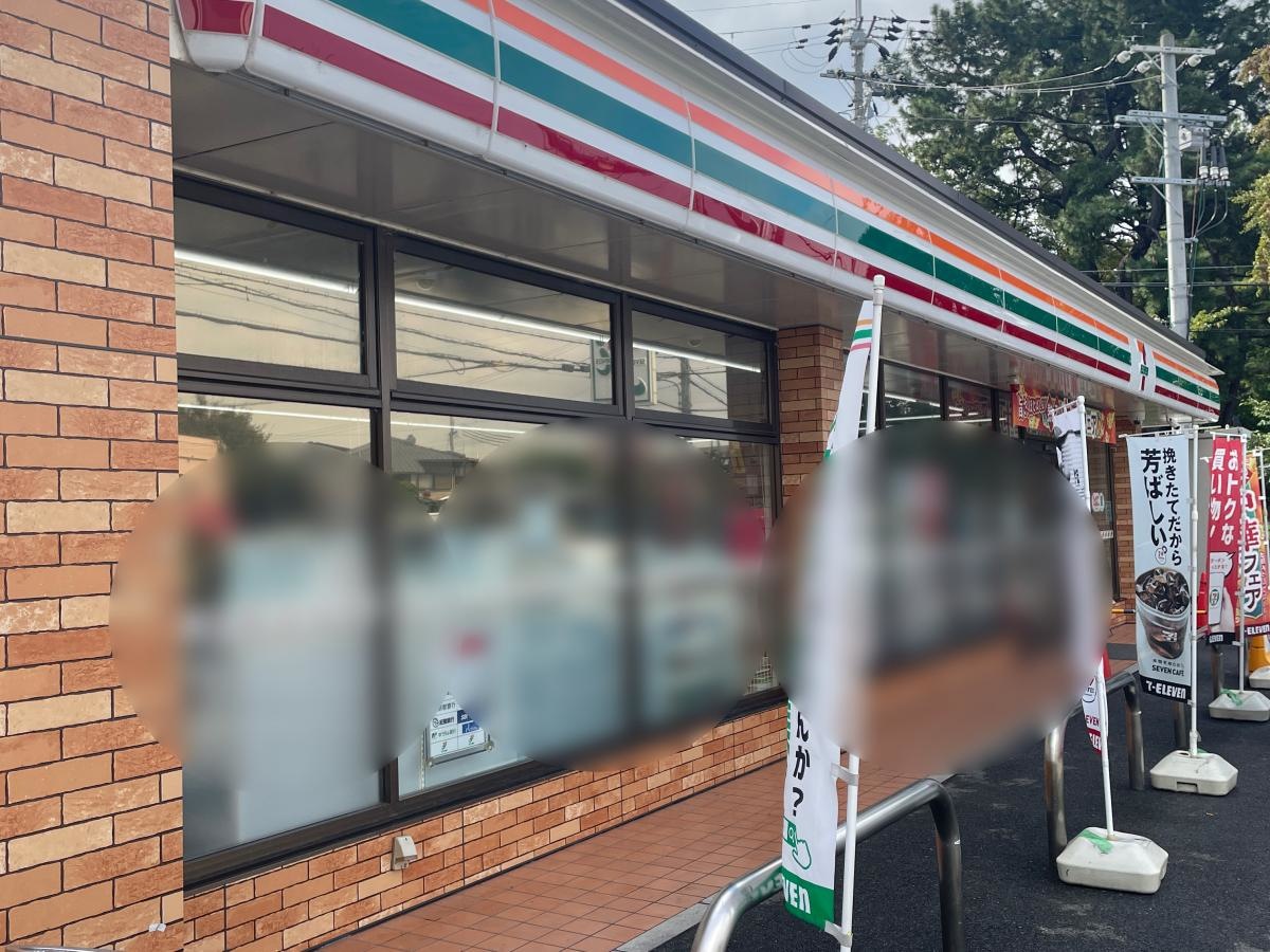 セブンイレブン