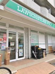 ローソンストア100　芦屋宮塚町店