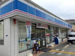 ローソン　川西萩原一丁目店