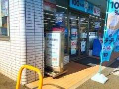 ローソン　御所元町西店