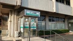 ＪＡしまね加茂支店