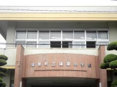篠栗町立篠栗中学校