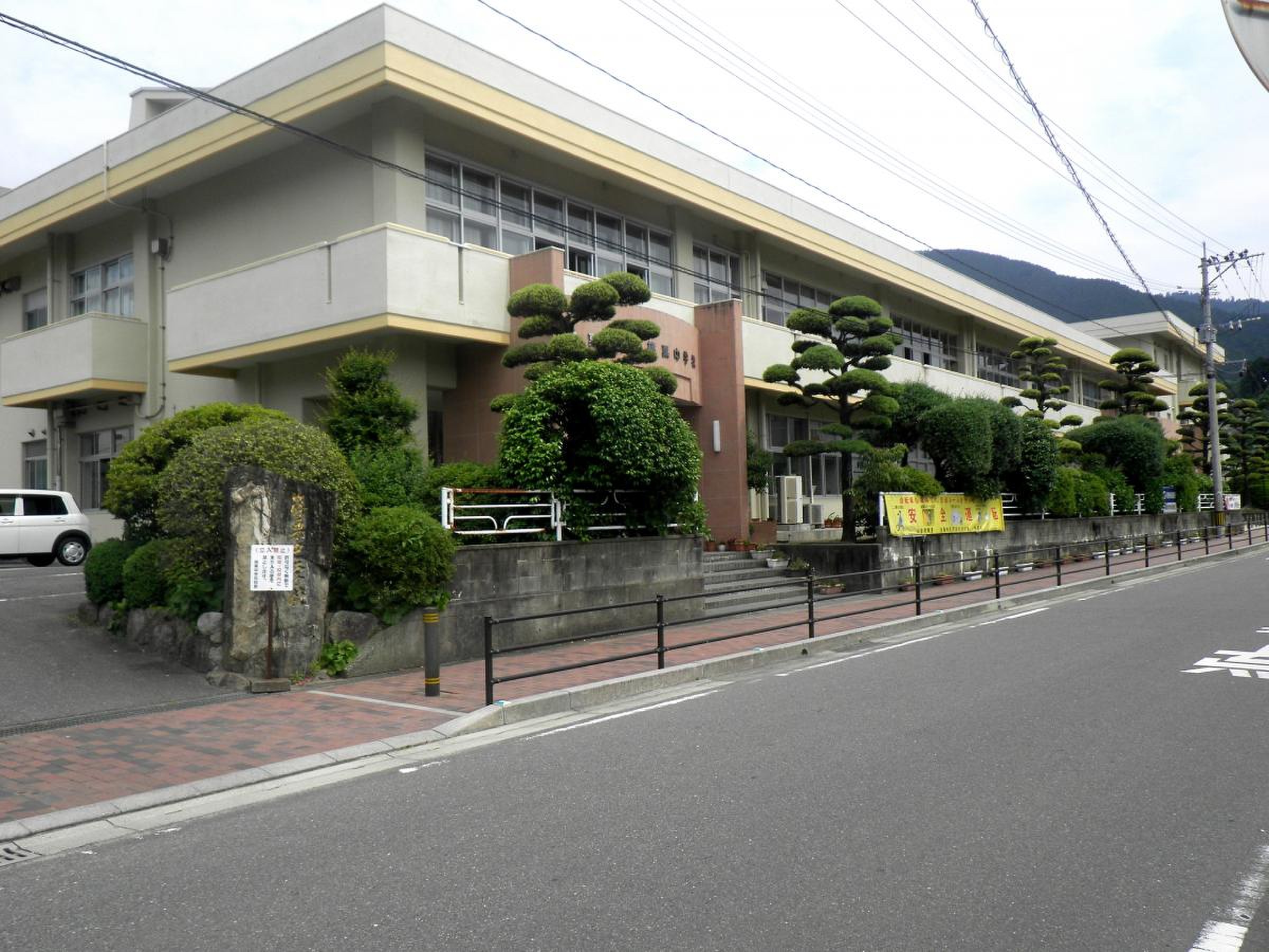 篠栗 町立 篠栗 中学校