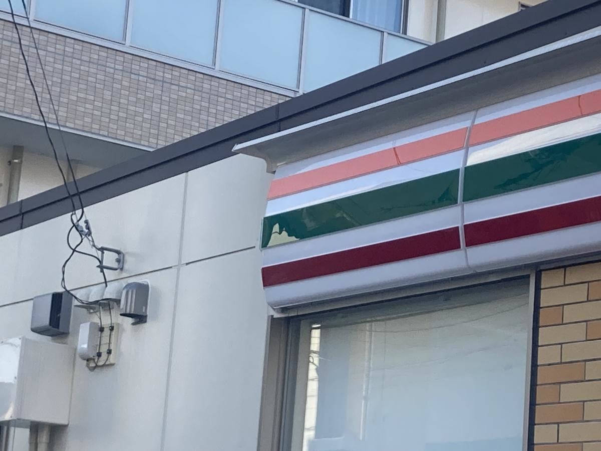 セブンイレブン　久留米荘島町店