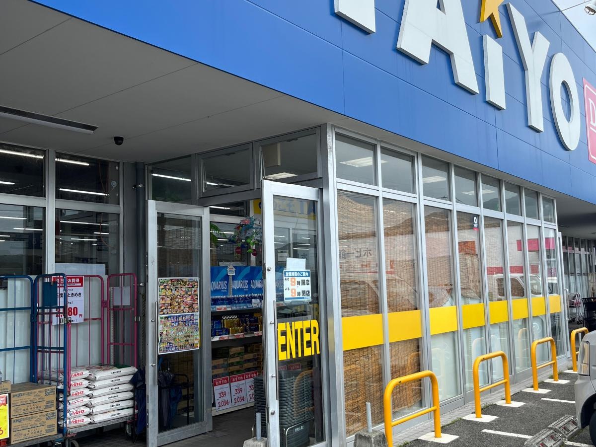 TAIYO牛深店