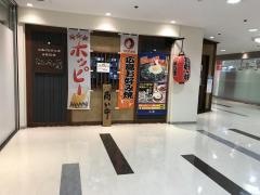 きんさい屋博多駅前新三井ビル店