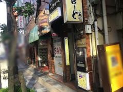 さんばーど南口店