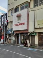 さかえ