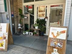 ＧａｌｌｅｙＣａｆｅＫｉｒｉｎ