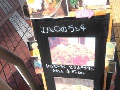 Ｂａｒ・Ｍａｈａｌｏ
