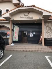リバース・ヴィレッジ