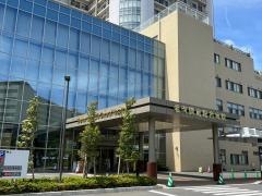 湘南鎌倉総合病院
