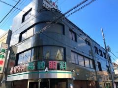高砂眼科