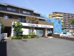 山口内科クリニック