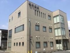 菱本医院