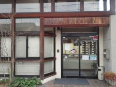おがた耳鼻咽喉科クリニック
