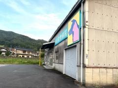 向原動物病院