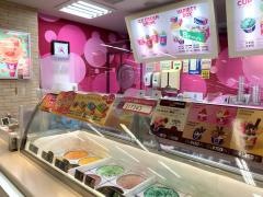 サーティワンアイスクリーム　イオンスーパーセンター盛岡渋民店
