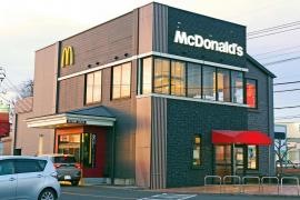 マクドナルド　新田町店