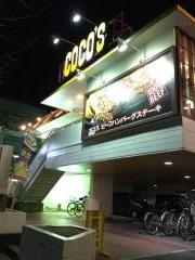 ＣＯＣＯ'Ｓ　所沢中央店