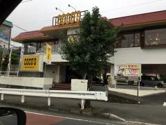 ＣＯＣＯ'Ｓ　所沢中央店