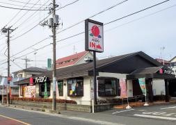 バーミヤン　所沢山口店