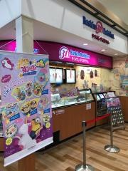 サーティワンアイスクリーム　イオン鎌ヶ谷ＳＣ店
