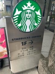 スターバックスコーヒー　神宮前６丁目店
