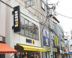 ドトールコーヒーショップ　京成青砥店