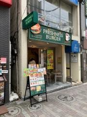 フレッシュネスバーガー　代々木八幡店