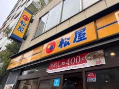 松屋　浅草吾妻橋店