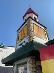 リンガーハット　東京東大和店