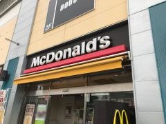 マクドナルド　京王橋本駅店