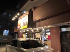 ＣｏＣｏ壱番屋　豊田町店
