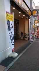 ＣｏＣｏ壱番屋　兵庫区湊川駅前店