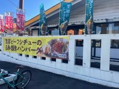 ＣＯＣＯ'Ｓ　佐賀日の出店