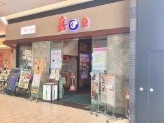 嘉文　徳重店