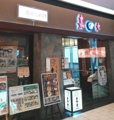嘉文　徳重店