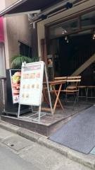 佐世保バーガー代々木店