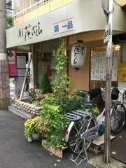 花ざくら