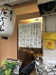 花ざくら