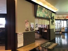 北海素材御影クラッセ店