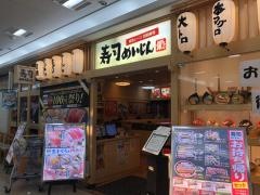 寿司めいじん　ゆめタウン武雄店